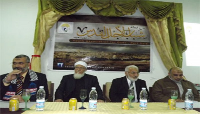 تدشين رابطة "شباب لأجل القدس" ببورسعيد