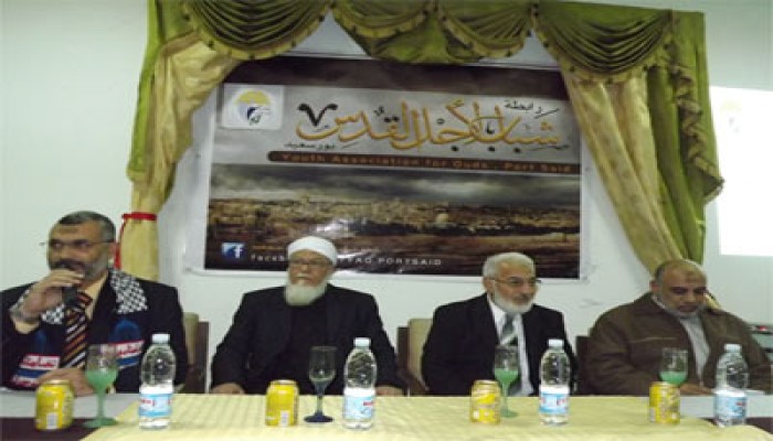 تدشين رابطة "شباب لأجل القدس" ببورسعيد