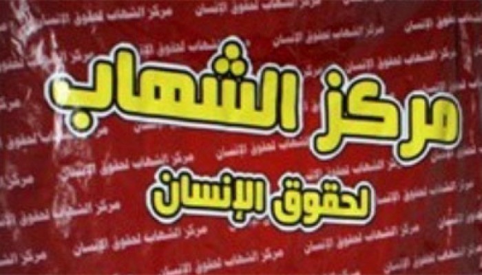 مراقب "النور" يعتدي على حقوقي بالضرب في الغربية