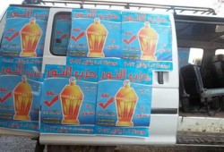 إنذار بطرد مندوب "النور" في المنيا