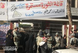 "الثورة مستمرة" يخالف قوانين الانتخابات بالدقهلية