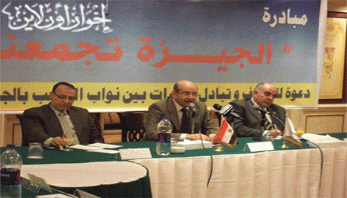 "الحرية والعدالة" يطرح مبادرة لتحالف نواب الجيزة