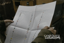 قاض يوجه الناخبين لاختيار الوفد في القليوبية