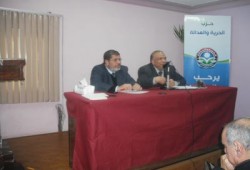 الهيئة العليا لـ"الحرية والعدالة" تناقش آخر المستجدات السياسية