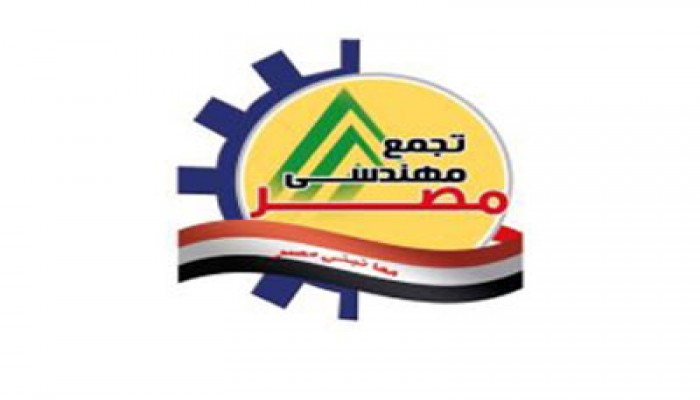 فوز قائمة "مهندسي مصر" بـ6 نقباء في جولة الإعادة