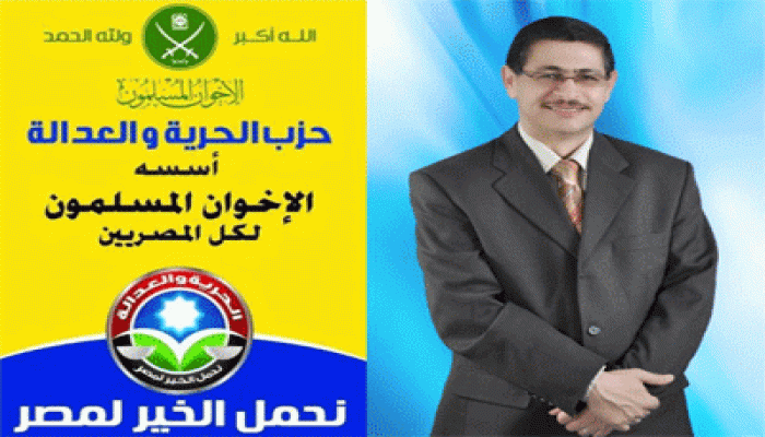 مرشح الحرية والعدالة بشمال المنيا: "الزراعي" والصحة أهم مشاكلنا