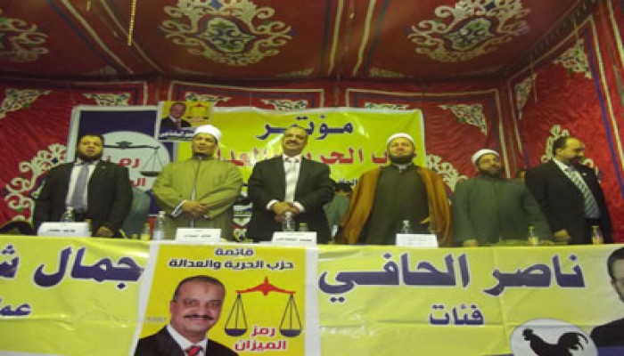 مؤتمر حاشد لمرشحي "الحرية والعدالة" بجنوب القليوبية