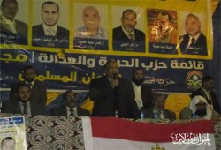 مؤتمر جماهيري لمرشحي "جنوب المنيا" تحت الأمطار