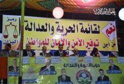 "الحرية والعدالة" بالدقهلية: مصر تحتاج لأمناء ينهضون بها