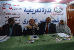 دمياط.. ندوة تعريفية بمرشحي الشورى لأعضاء حزب "الحرية والعدالة"