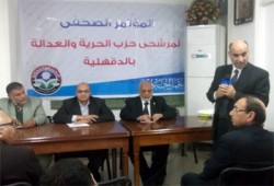 التحالف الديمقراطي بالدقهلية: نعمل لمصلحة مصر