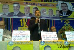 مؤتمران بالمحلة وقطور لمرشحي الحرية والعدالة بالغربية