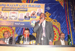 مؤتمر انتخابي حاشد لـ"قائمة جنوب المنيا"