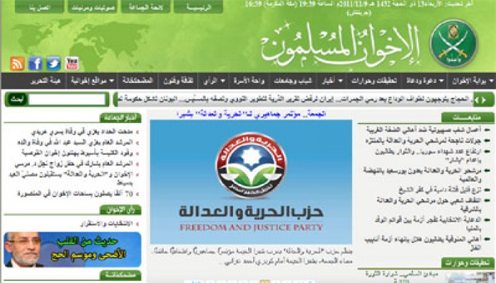 رسالة عتاب إلى (إخوان أون لاين)