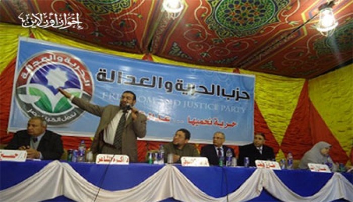 10 آلاف في مؤتمر "الحرية والعدالة" بالمنصورة
