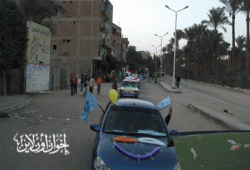 مسيرة سيارات في احتفال "الحرية والعدالة" بفيصل