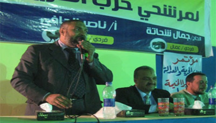 مؤتمر لشباب القليوبية برعاية مرشحي الحرية والعدالة