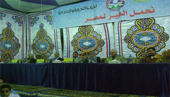 مؤتمر حاشد للحرية والعدالة بالدقهلية