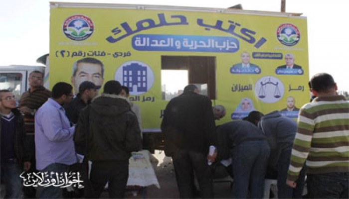 سيارة أحلام "الحرية والعدالة" تجوب شوارع العريش