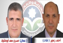 فوز مرشحي الحرية والعدالة بالدائرة الثالثة في البحيرة