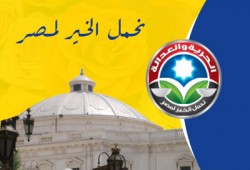 فوز مرشحي "الحرية والعدالة" في الدائرة الثالثة ببني سويف