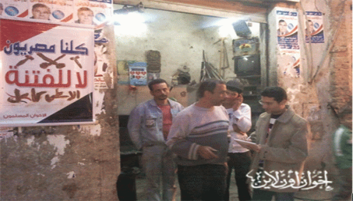 "الأسطى كامل" يبادر بلم شمل "أوسيم" في الانتخابات