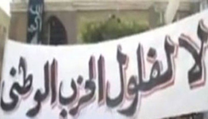 أنصار "المصيلحي" يعتدون على مراقب حاول توثيق انتهاكاتهم