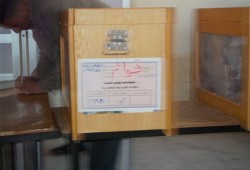 إغلاق المقار الانتخابية بالشرقية وتشديد الحراسة على اللجان