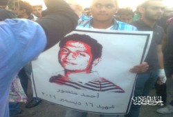 مسيرة طلابية تندد باغتيال شهيد جامعة القاهرة