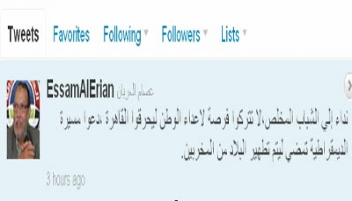 عصام العريان: لا تتركوا الفرصة لأعداء الوطن ليحرقوا القاهرة