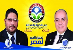 جولة إعادة لمقاعد الفردي بالدائرة الثالثة في الجيزة