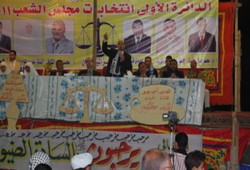 كاشيك وزهير في إعادة الدائرة الثالثة بالبحيرة