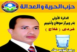 مصطفى كامل يخوض الإعادة في الدائرة الأولى بسوهاج