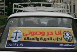 إحباط دعاية مغرضة لتشويه "الحرية والعدالة" بالشيخ زايد