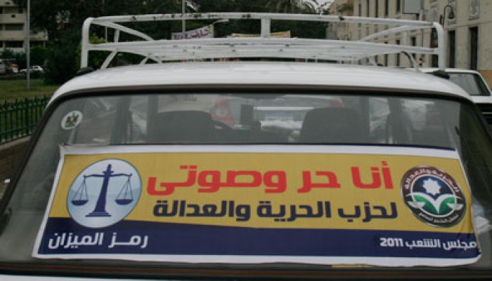 إحباط دعاية مغرضة لتشويه "الحرية والعدالة" بالشيخ زايد