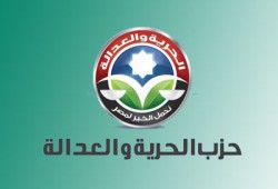 "الحرية والعدالة" بالبحيرة يكذِّب شائعات القبض على 2 من أنصاره