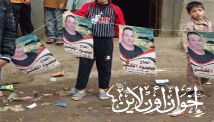 المنوفية.. لافتات دعاية لمرشح الفلول أمام اللجان بأشمون