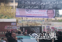 إقبال حاشد بالبحيرة.. والجيش يزيل دعاية الفلول المخالفة