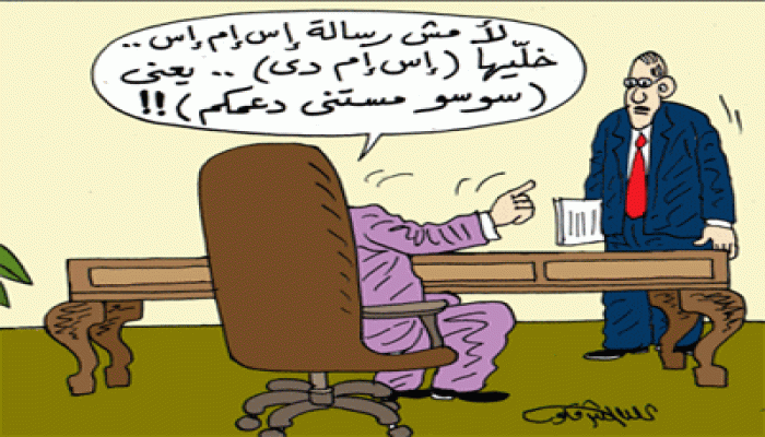 الاستقواء بالخارج.. خيانة الشعب والوطن