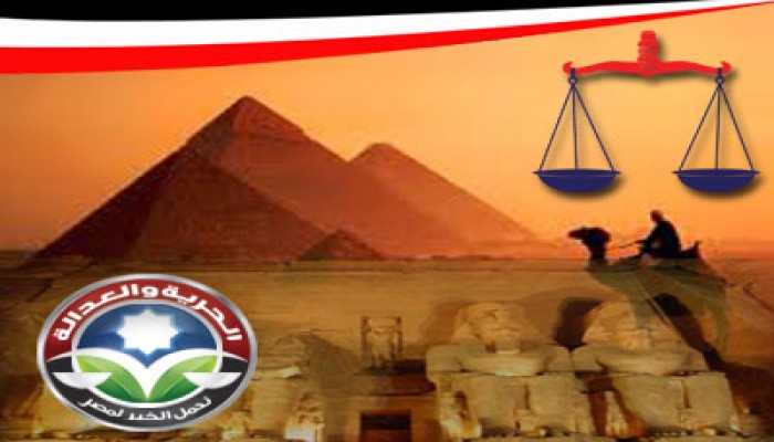 حملة لـ"الحرية والعدالة" بتليفزيون تركيا لجذب السياحة