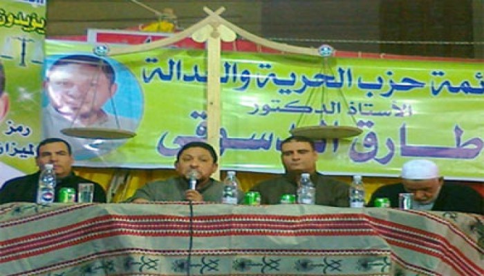 الدقهلية.. مؤتمران للحرية والعدالة بطناح وسنفا ومسيرات للأشبال