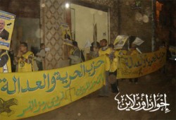 مرشحو "الحرية والعدالة" بالمنوفية يكثفون دعايتهم الانتخابية