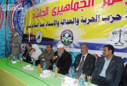 مؤتمر حاشد لمرشحي "الحرية والعدالة" بشمال الجيزة