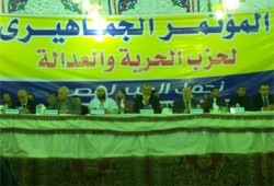 مؤتمر حاشد بالخصوص لدعم مرشحي الحرية والعدالة