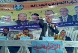 مؤتمر جماهيري للحرية والعدالة ببسيون