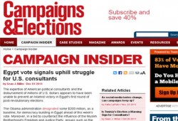 مجلة أمريكية: إسلاميو مصر انتصروا على "ملايين" الخارج