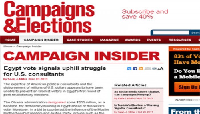 مجلة أمريكية: إسلاميو مصر انتصروا على "ملايين" الخارج