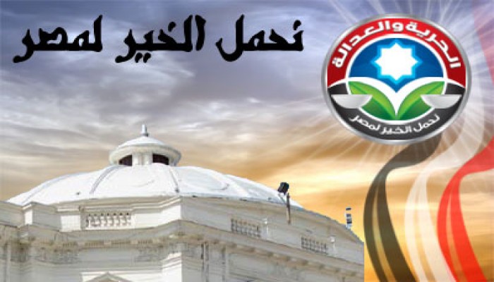 الحرية والعدالة: السياحة مصدر أساسي للدخل القومي