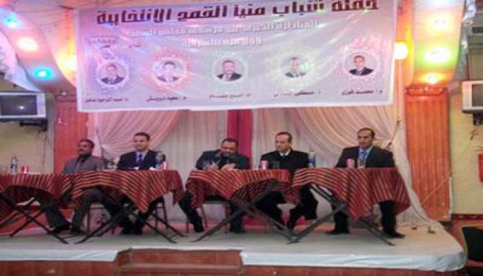 د. بسام يشارك في أول مناظرة بين المرشحين بالشرقية