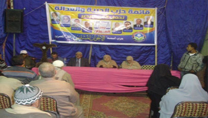 المنيا.. مؤتمر تعريفي للمرأة بـ"الحرية والعدالة"